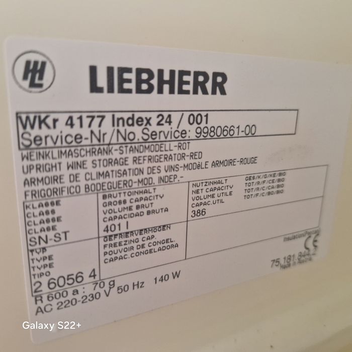 Витрина за вино LIEBHERR