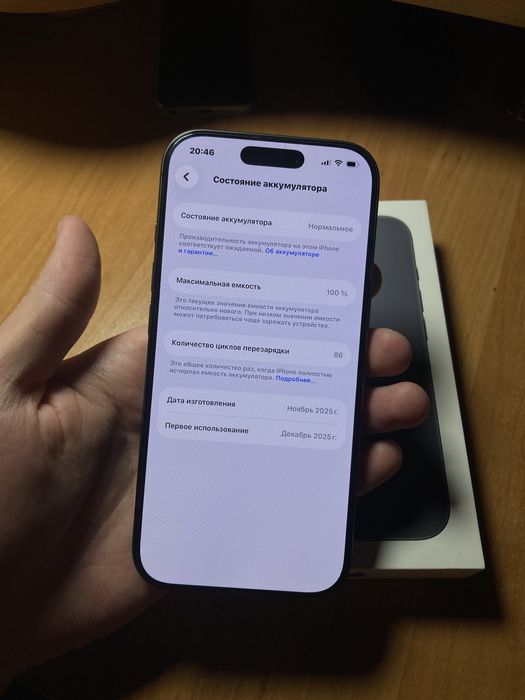 iPhone 17, 256 (оригинал из iSpace)