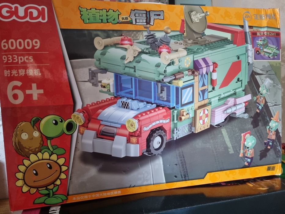Конструктори Plants Vs zombies