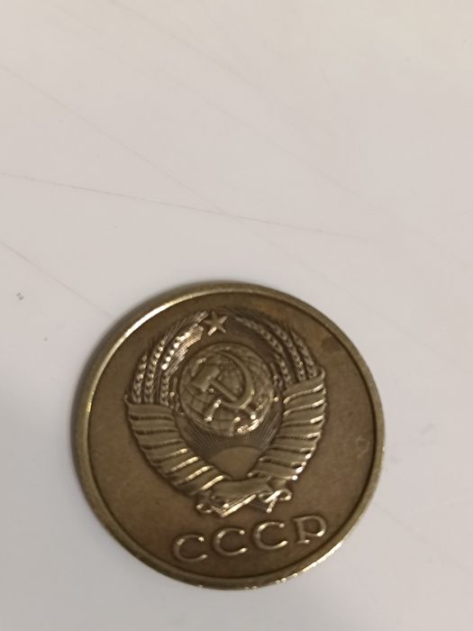 Монеты 3 копейки СССР