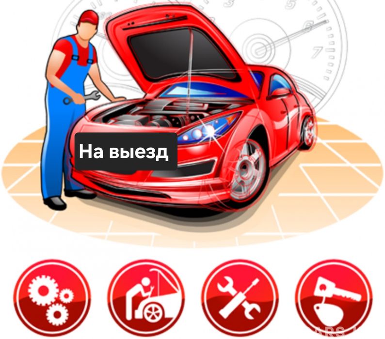 Услуги автоэлектрика