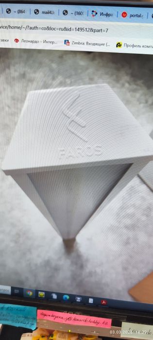 Продам светильник FFR37