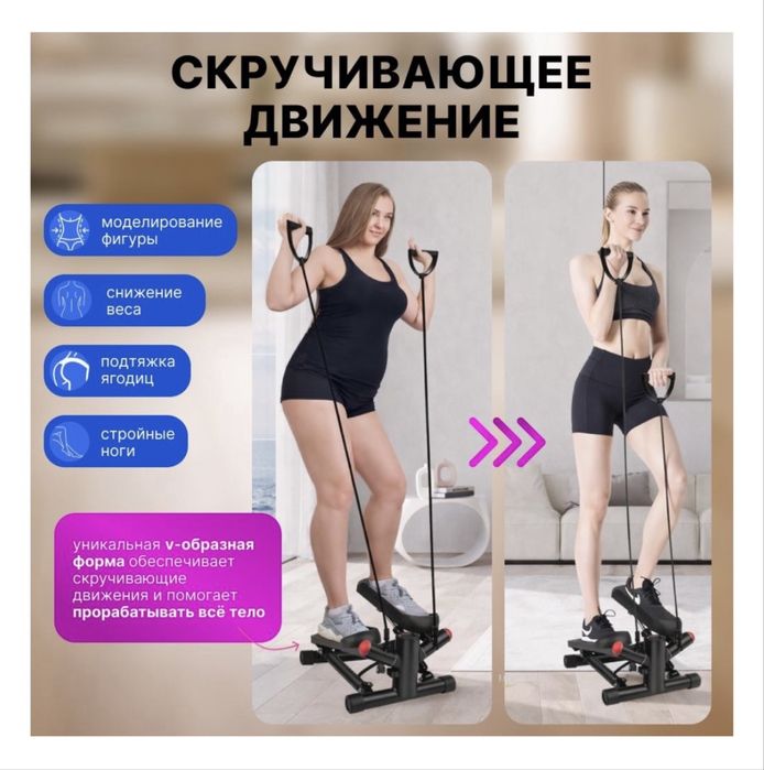 Степпер поворотный
