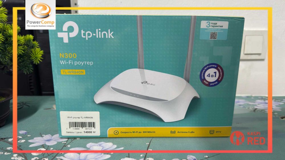 Маршрутизатор TP-Link TL-WR840N
