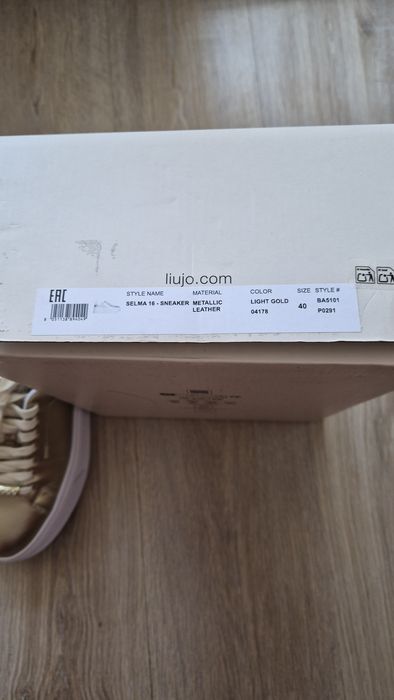 Кецове на Liu jo