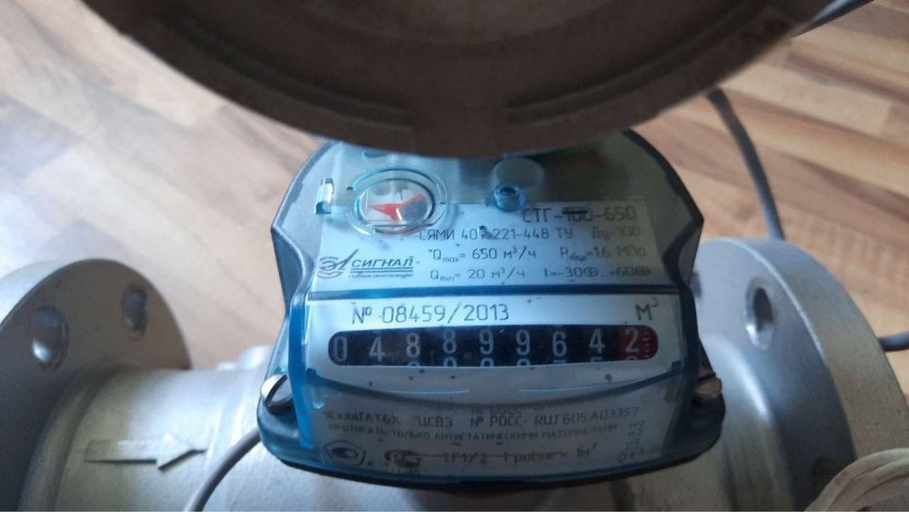 Стг100.650арзон нархлада