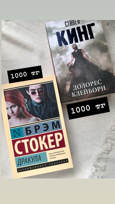 Продам книги в отличном состоянии