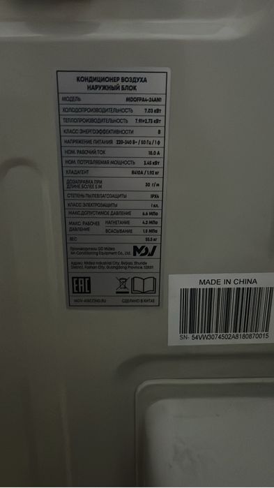 Продается кондиционер