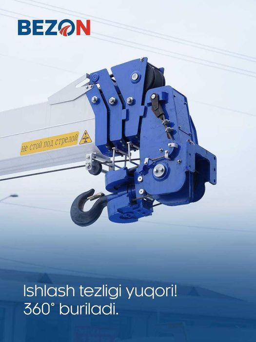 Сотувга тайёр!!!  Кран-манипулятор FAW Tiger V [5 тонна]