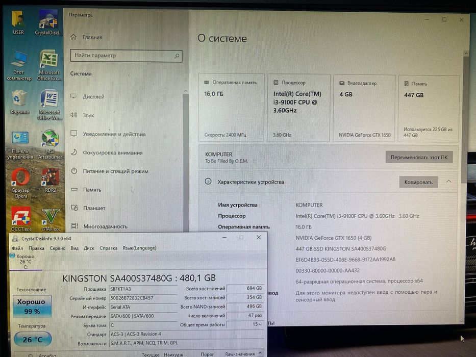 Компьютер системный блок