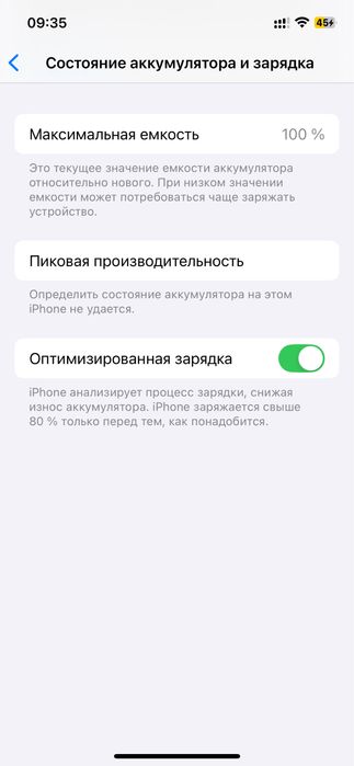 Продам iphone 12 pro 256гб акб 100