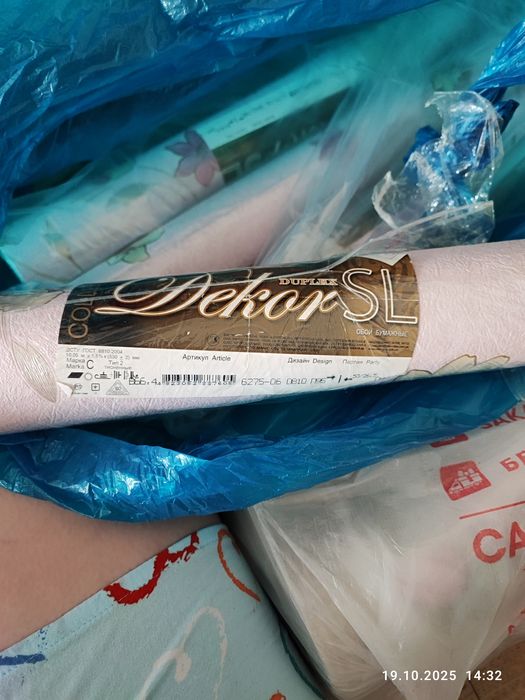 Продам новые бумажные обои