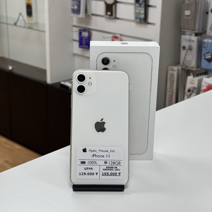 iPhone 11, 128об