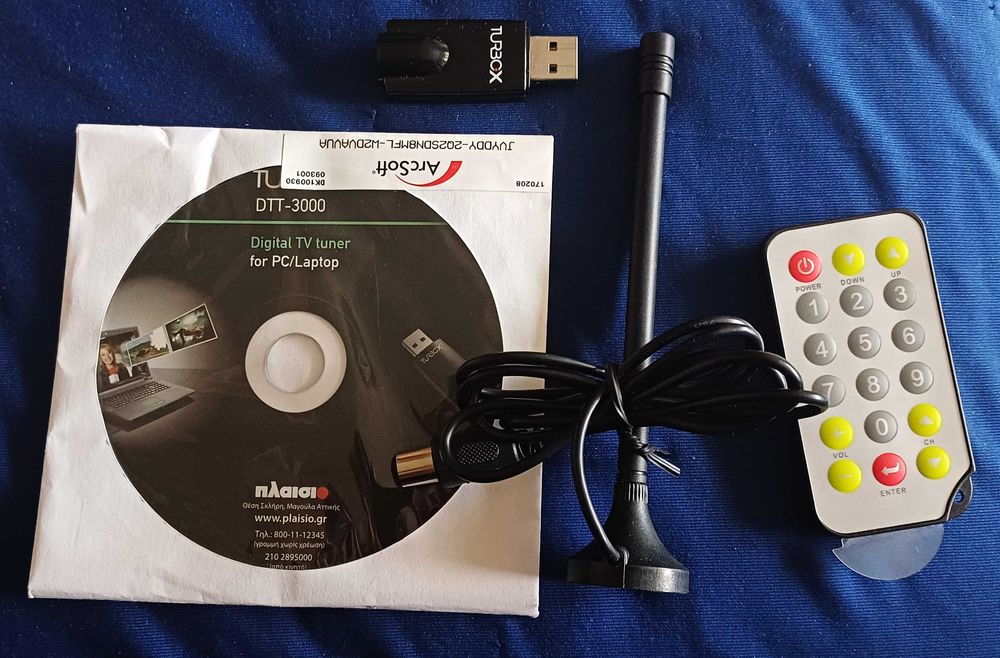 Тв Тунери 3 броя