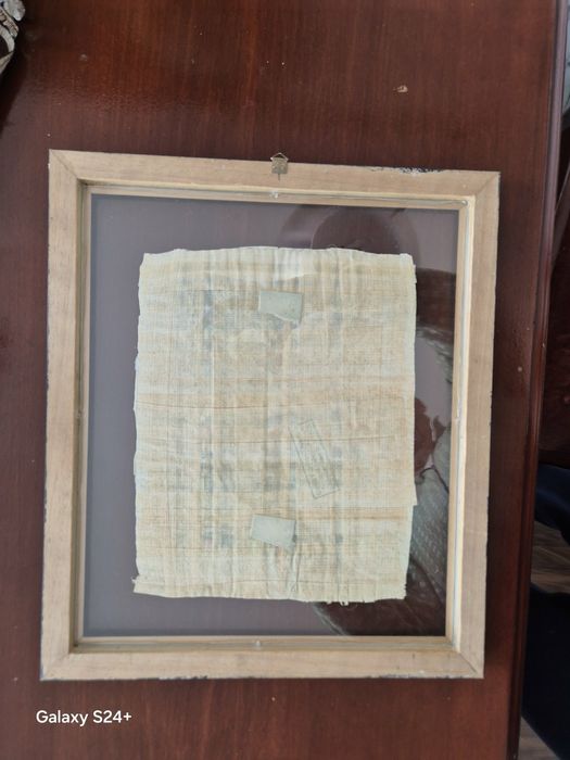 Красив Египетски ПАПИРУС  с Оргинална рамка.