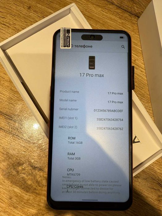 Iphone 17 pro Айфон 17 на Андройд. Koпuя