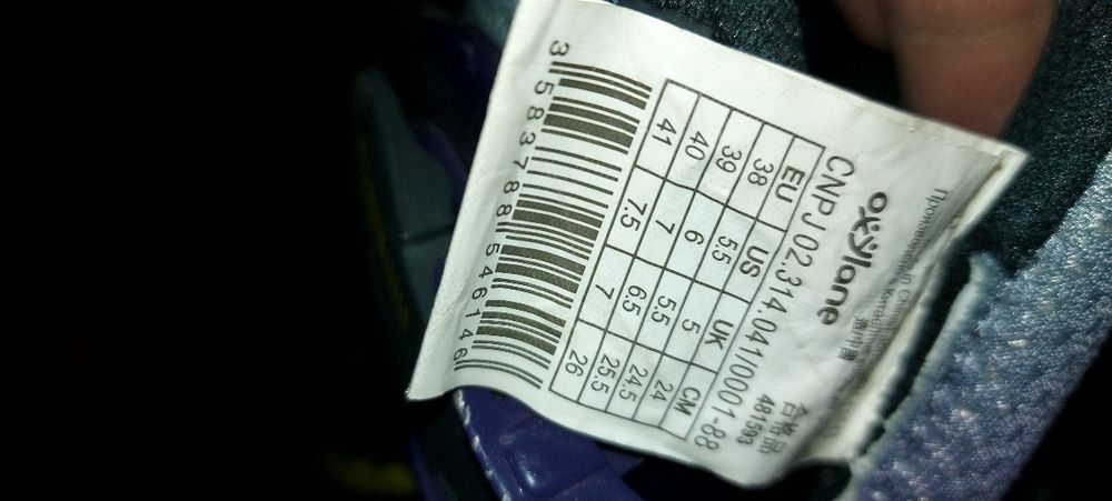 Ролери, скейтборд и кънки