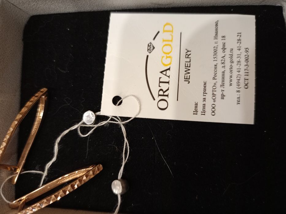 Серьги белое золото