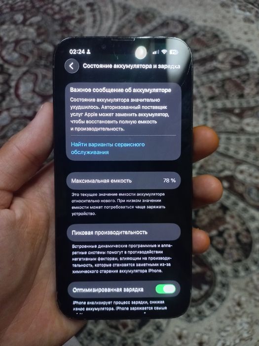 Iphone 13 pro sotiladi