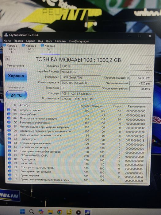 External HDD 1Tb USB 3.0 Toshiba