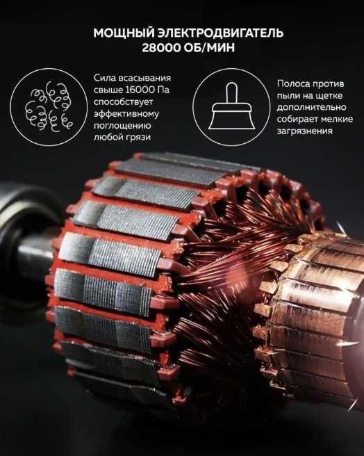 Пылесос Enchen V1 глобал вилка