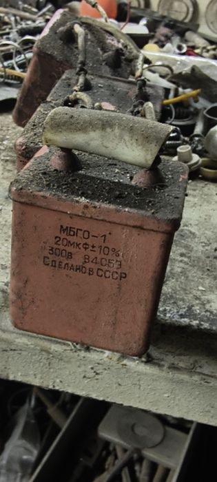 Продам конденсаторы разные советские