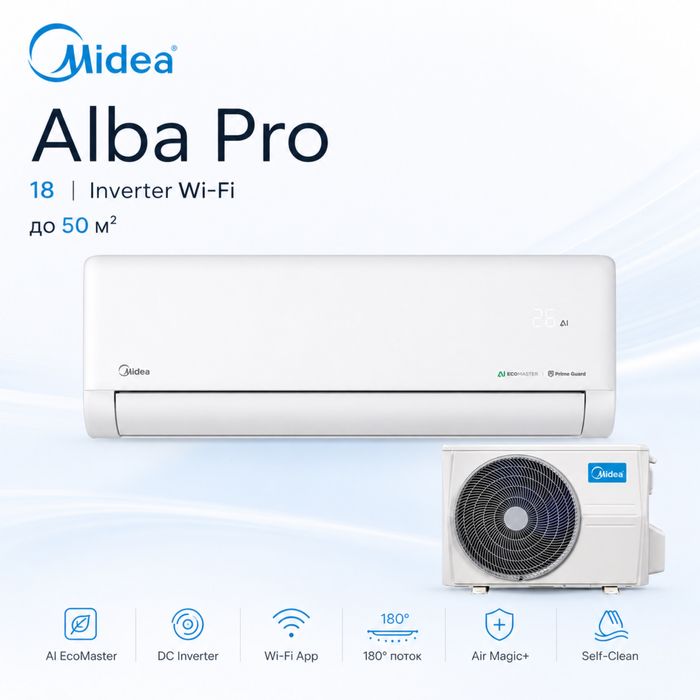 Кондиционер Midea Alba Pro 18 Inverter Wi-Fi Ташкент
