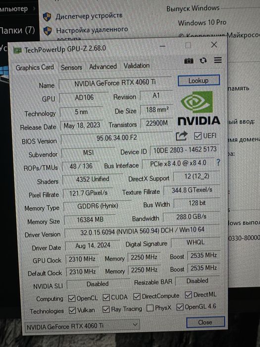 Мощный игровой компьютер торга нет