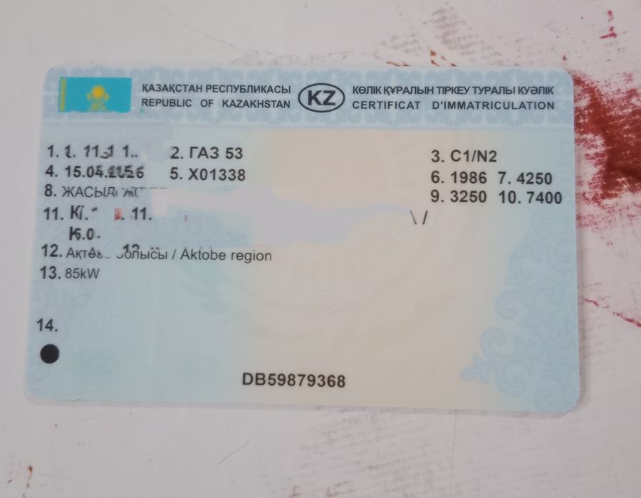 Продам газ53, на разбор, остались только доки