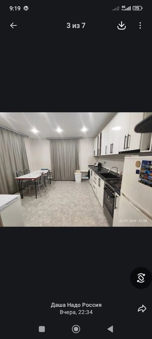 Продам дом район бензострой