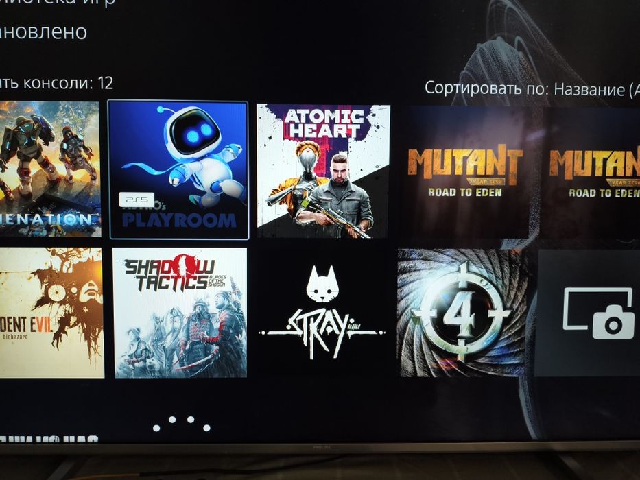 Gold Hen Sony Playstation 5