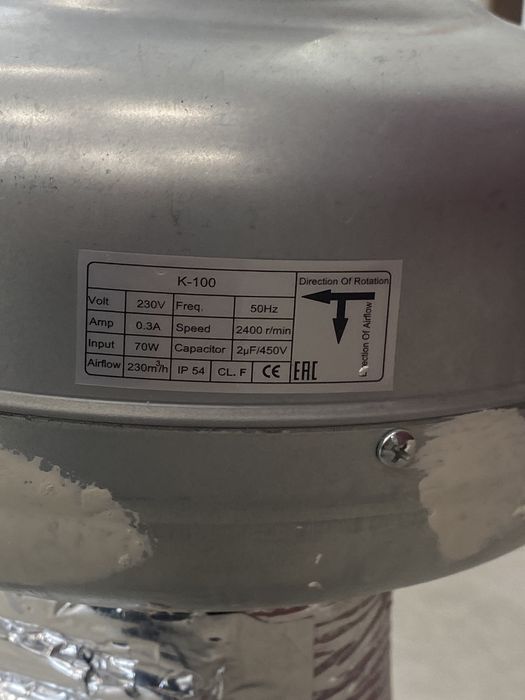 Вентилятор для вытяжек