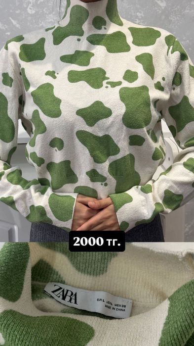 Брендовая женская одежда.