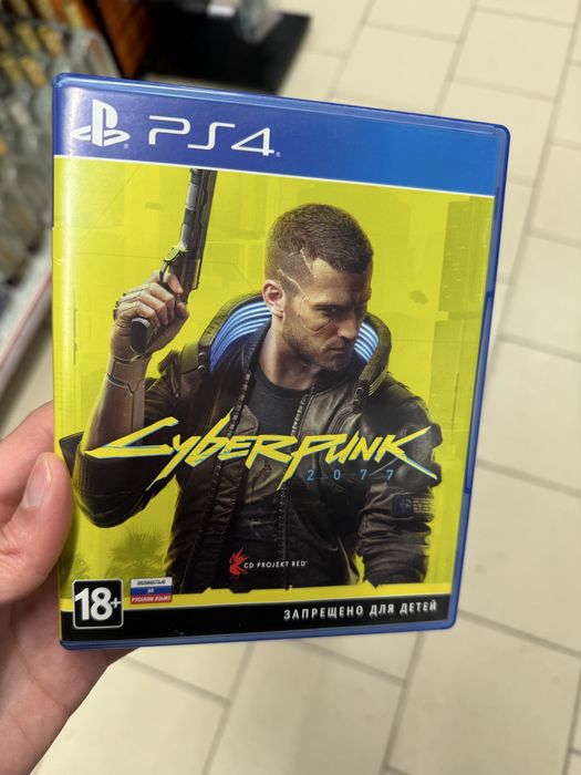 Cyberpunk 2077 ( ps4 ps5 )