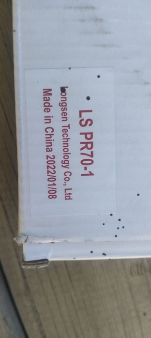 Прожектор светодиодный