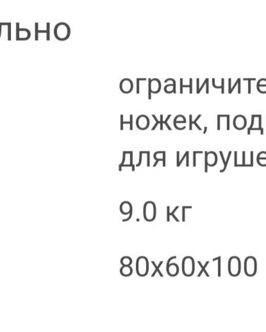 Стульчик для кормления черносерого цвета