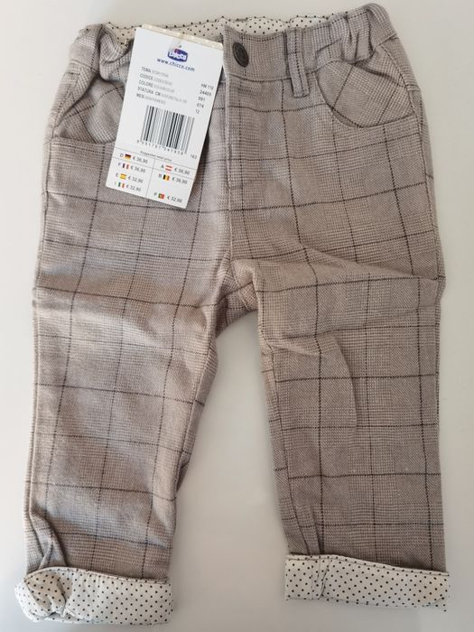 Нов официален бебешки панталон