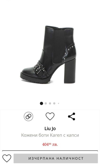 Liu Jo боти 39 номер