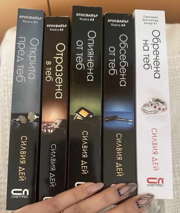 Разнообразни книги за всеки