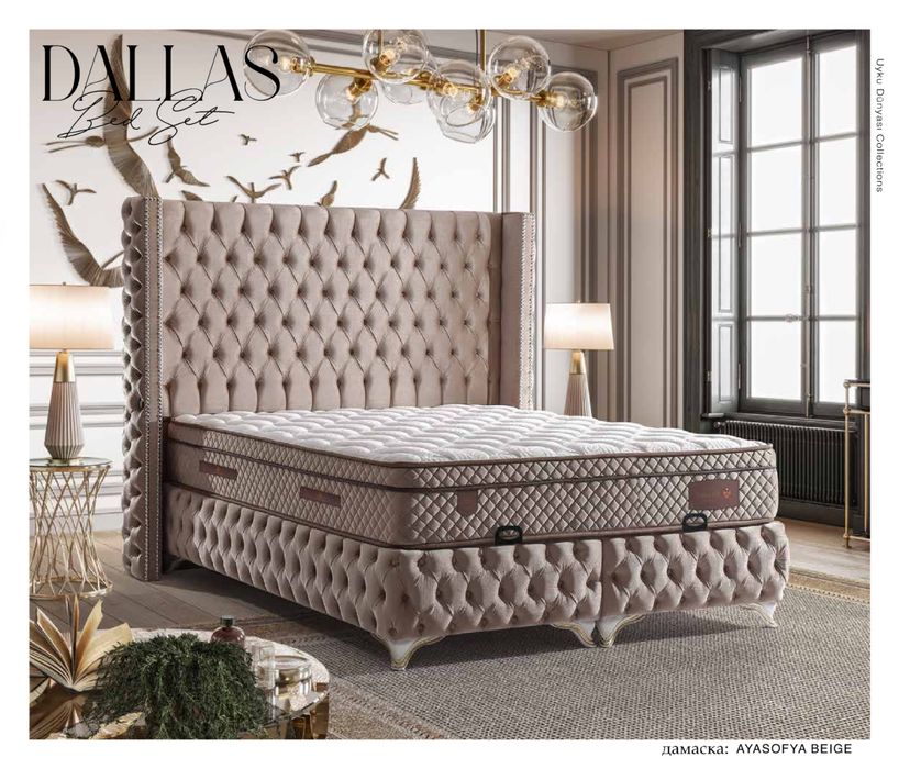 Тапицирано легло Dallas – с матрак