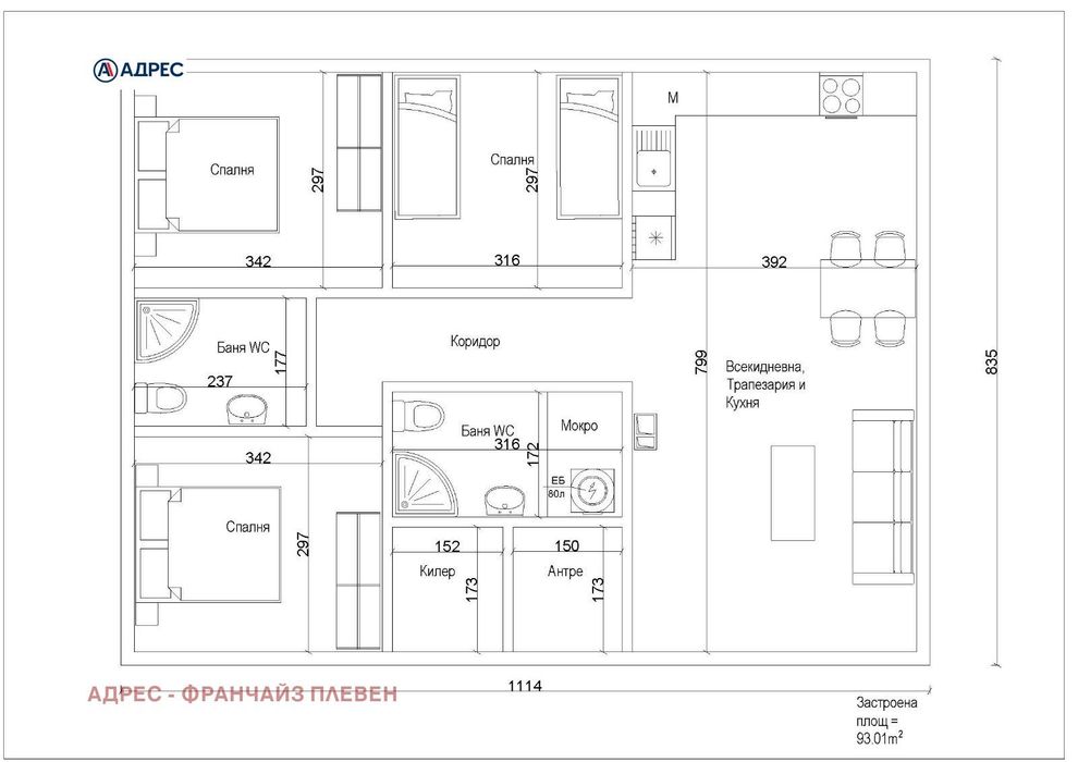Продава се Парцел в с. Ясен, Област Плевен - 632 кв.м за 70 €/кв.м - Снимка #8