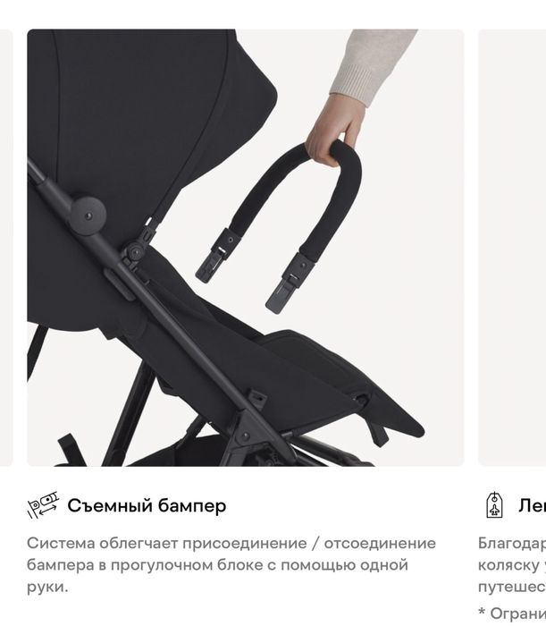 Продается коляска Anex Air Z (2 в 1)