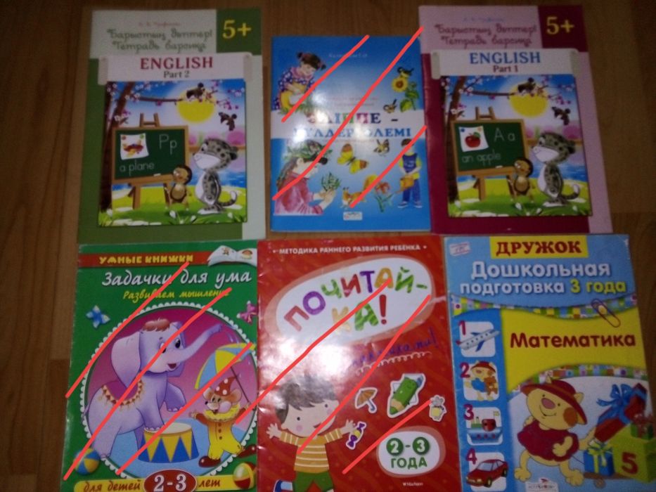 Методические пособия, дидактический материал