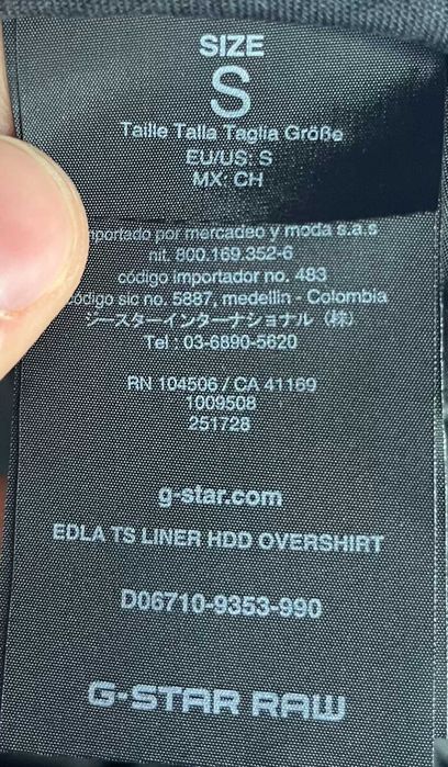 G-Star Edla Transeasonal Liner Jacket Мъжко Яке