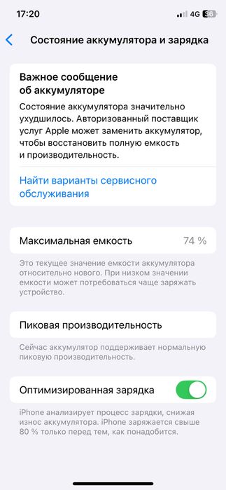 Продам Iphone XS
