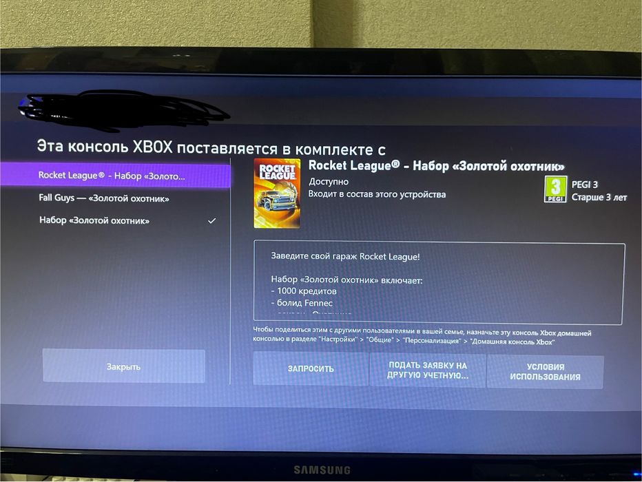 xbox series s gilded hunter bundle