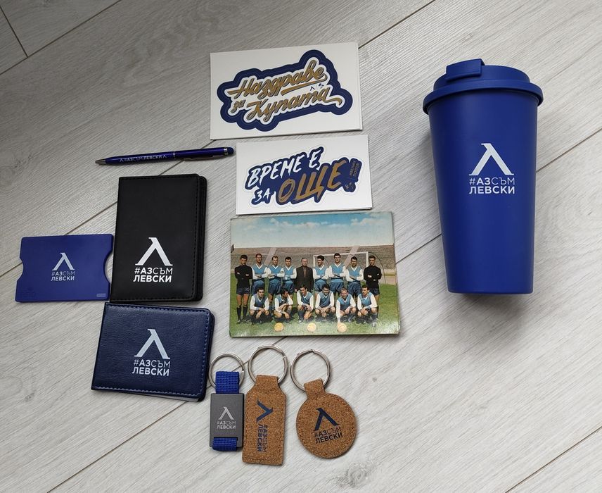 Сувенири на ФК Левски