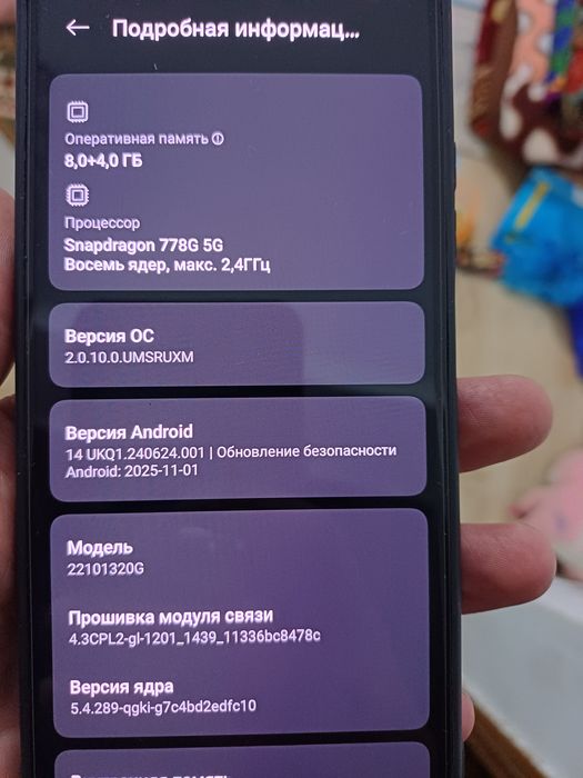 Продается Poco x5 pro