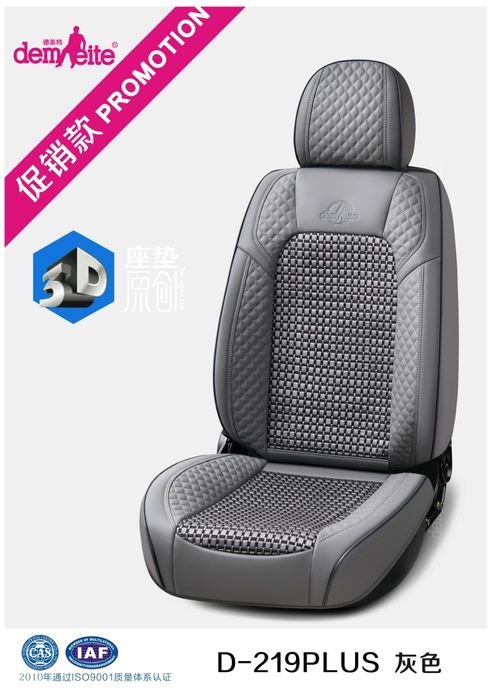 Demeite Чехол для машин универсальный