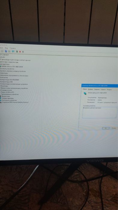 Продам игровой ПК